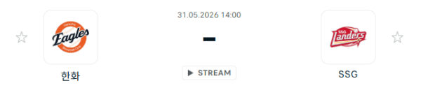 한화 이글스 vs SSG 랜더스 경기 분석: 2026년 5월 31일 KBO 승부 예측