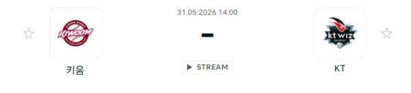 키움 히어로즈 vs KT 위즈 2026년 5월 31일 경기 예측 분석