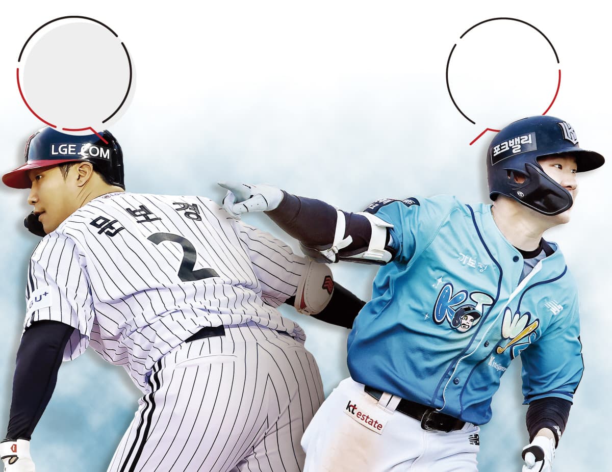 LG vs KT, 0.5G 차이 리더십 싸움…주중 3연전 본격화