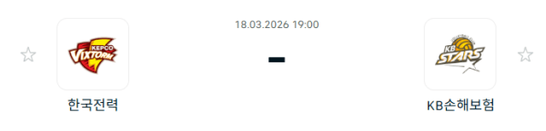 V-리그 남자부 3월 18일 한국전력 빅스톰 vs KB손해보험 스타즈 경기 분석 및 승패 예측