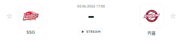 SSG 랜더스 vs 키움 히어로즈 경기 분석 및 승패 예측 (2026.06.03)