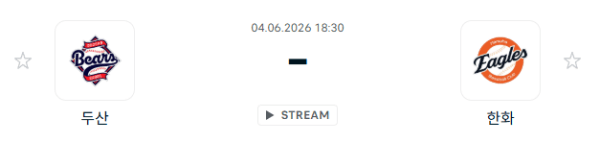 두산 베어스 vs 한화 이글스 2026년 6월 4일 경기 분석 및 승부 예측