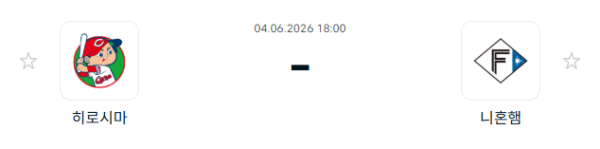 히로시마 도요 카프 대 닛폰햄 파이터스 경기 분석 및 승리 예측 (2026년 6월 4일)