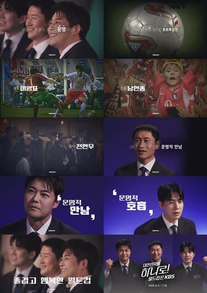 전현무, 통역 알바 중 맺어진 '운명 상대' 24년 만에 재회!