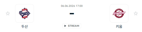 두산 베어스 vs 키움 히어로즈 경기 분석 | 2026년 6월 6일 KBO 승부 예측