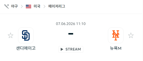 샌디에이고 파드리스 vs 뉴욕 메츠 경기 분석 및 승부 예측 (2026.06.07)
