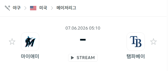 마이애미 말린스 vs 탐파베이 레이스 6월 7일 경기 분석: 레이스의 투수력 우위로 원정승 예상