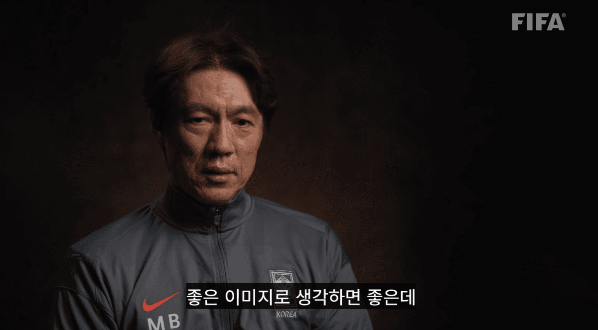 홍명보 감독 '2026 월드컵 향해 출사표' - 한국, 최고의 팀 중 하나 될 수 있다