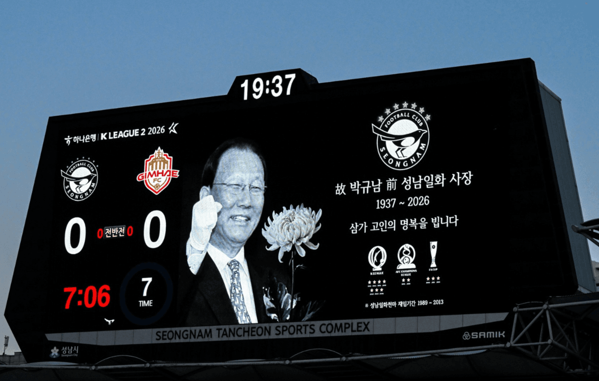 성남FC, 故 박규남 전 사장 추모…7회 우승의 영광 되새기다