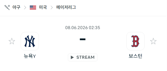 뉴욕 양키스 vs 보스턴 레드삭스 6월 8일 경기 분석 및 승리 예측
