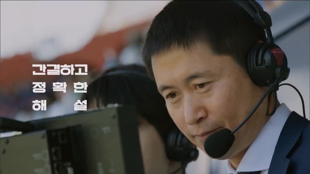 이영표 해설위원 "한국, 조 2위 기대합니다" 2026 월드컵 홍명보호 평가
