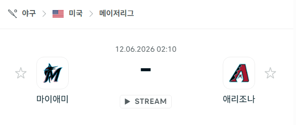 마이애미 말린스 vs 애리조나 다이아몬드백스 경기 분석 및 승부 예측