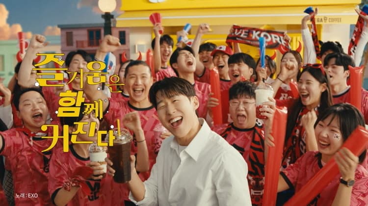 메가MGC커피, 손흥민 모델 '2026 북중미 월드컵' 특별 CF 공개