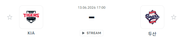 KIA 타이거즈 vs 두산 베어스 경기 분석 및 승부 예측 (2026.06.13)