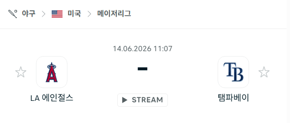 LA 에인절스 vs 탐파베이 레이즈 경기 분석 및 승부 예측 | MLB 6월 14일