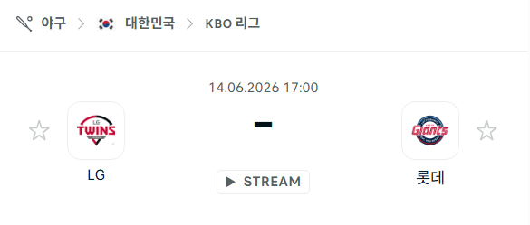KBO 6월14일 LG 트윈스 vs 롯데 자이언츠 경기 분석 및 승부 예측