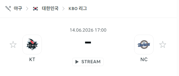 KT 위즈 vs NC 다이노스 6월 14일 경기 분석 및 승부 예측