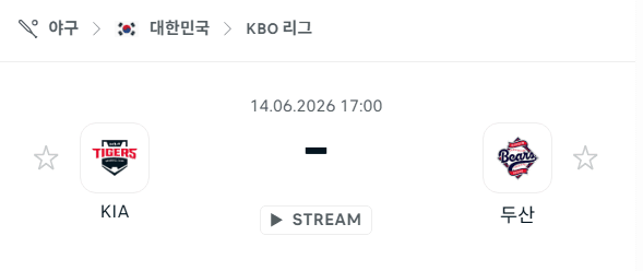 KIA 타이거즈 vs 두산 베어스 6월 14일 경기 분석 및 승부 예측