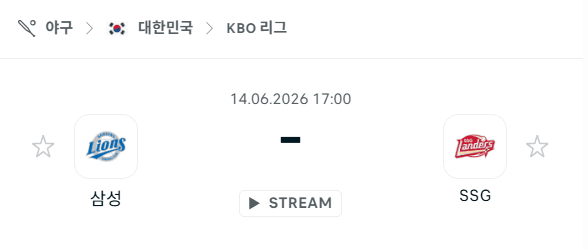 삼성 라이온즈 vs SSG 랜더스 6월 14일 경기 분석 및 승패 예측