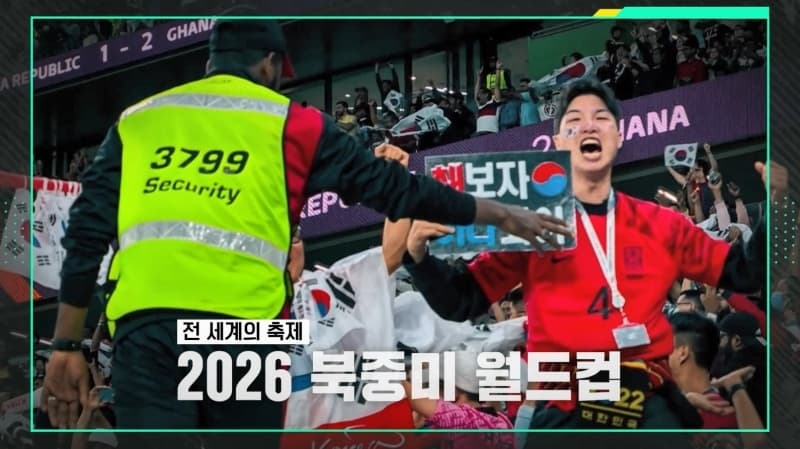 세대 교체 확대로 '예측 불가' 월드컵 될 것...메시·호날두·손흥민 등 출격