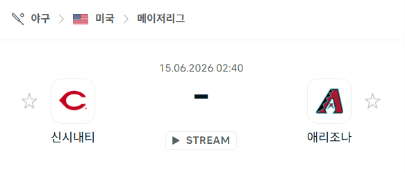 신시내티 레즈 vs 애리조나 다이아몬드백스 MLB 경기 예측 분석 (6월 15일)