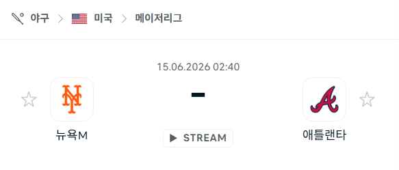 뉴욕 메츠 vs 애틀랜타 브레이브스 경기 분석 및 승리 예측