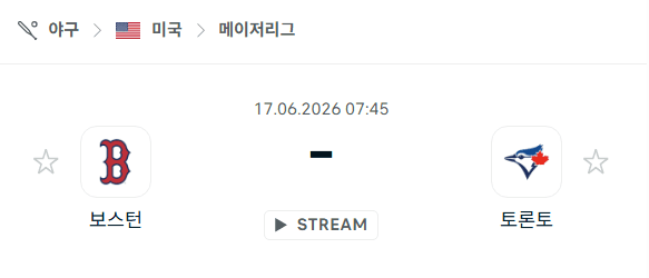 보스턴 레드삭스 vs 토론토 블루제이스 MLB 경기 분석 및 승부 예측