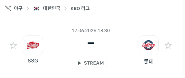 SSG 랜더스 vs 롯데 자이언츠 경기 분석 및 승부 예측