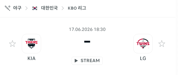 KIA 타이거즈 vs LG 트윈스 6월17일 경기 분석 및 승패 예측