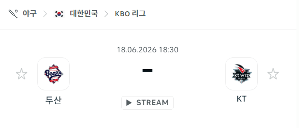 두산 베어스 vs KT 위즈 6월 18일 경기 분석 및 승부 예측