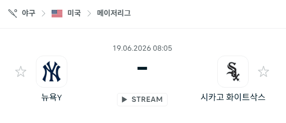 뉴욕 양키스 vs 시카고 화이트삭스 MLB 경기 분석 및 승리 예측