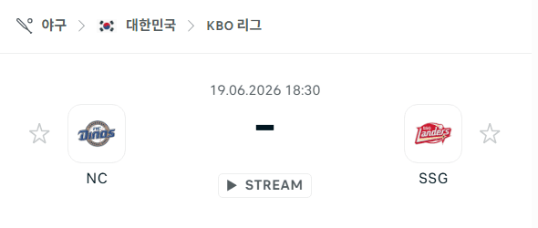 NC 다이노스 vs SSG 랜더스 6월 19일 경기 분석 및 예측