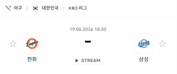 한화 이글스 vs 삼성 라이온즈 6월 19일 경기 분석 및 승부 예측