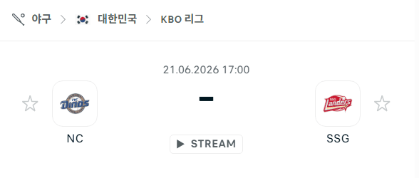 NC 다이노스 vs SSG 랜더스 6월20일 경기 분석 및 승부 예측