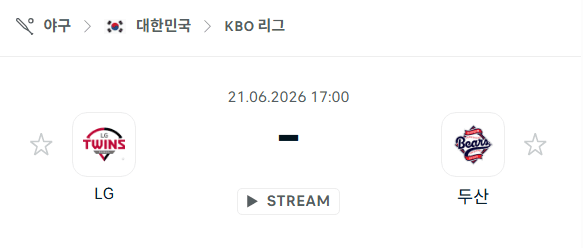 LG 트윈스 vs 두산 베어스 6월20일 경기 분석 및 승패 예측