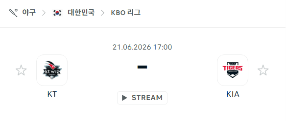 KT 위즈 vs 기아 타이거즈 6월20일 경기 분석 및 승부 예측