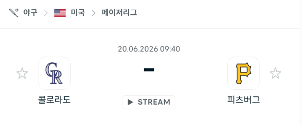 콜로라도 로키스 vs 피츠버그 파이리츠 경기 분석 및 승패 예측 (6월20일 MLB)