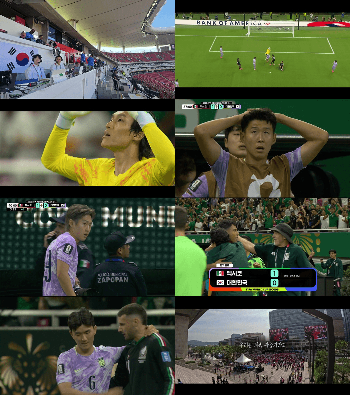 2026 월드컵 멕시코전, KBS 분당 최고 시청률 16.3% 기록