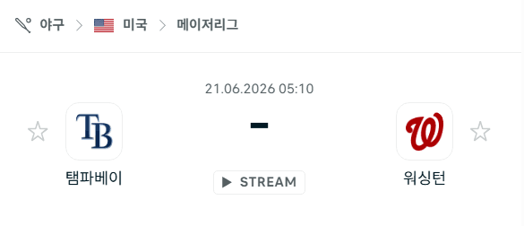 탐파베이 레이스 vs 워싱턴 내셔널스 6월21일 MLB 경기 분석