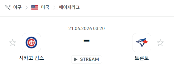 시카고 컵스 vs 토론토 블루제이스 경기 분석 및 예측