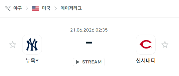 뉴욕 양키스 vs 신시내티 레즈 6월21일 경기 분석 및 승부 예측