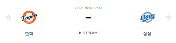 한화 이글스 vs 삼성 라이온즈 6월 21일 경기 분석: 스포츠 예측 및 승부 전망