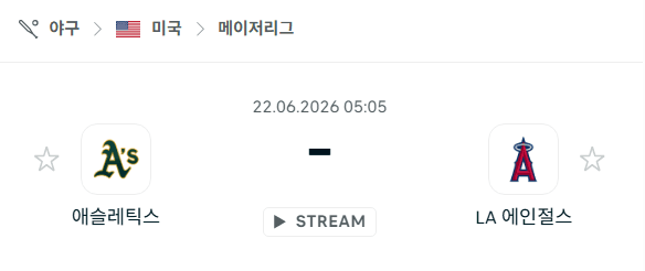 오클랜드 애슬레틱스 vs LA 에인절스 경기 분석 및 예측