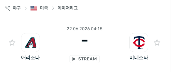 애리조나 다이아몬드백스 vs 미네소타 트윈스 6월 22일 경기 분석