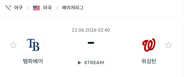 탐파베이 레이스 vs 워싱턴 내셔널스 6월22일 MLB 경기 분석 및 승부 예측