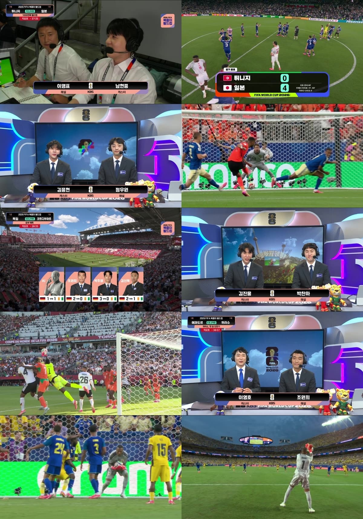 월드컵 예측 전문가 김신욱, 독일 vs 코트디부아르 2-1 예측 적중