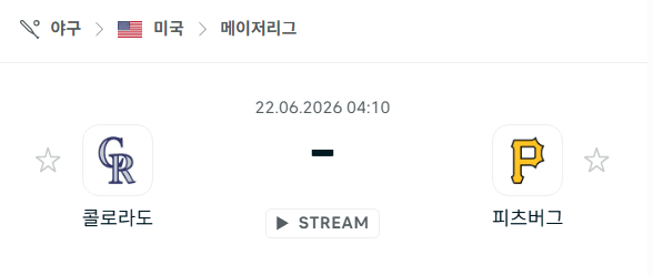 콜로라도 로키스 vs 피츠버그 파이리츠 경기 분석 | 6월 22일 MLB 승부 예측