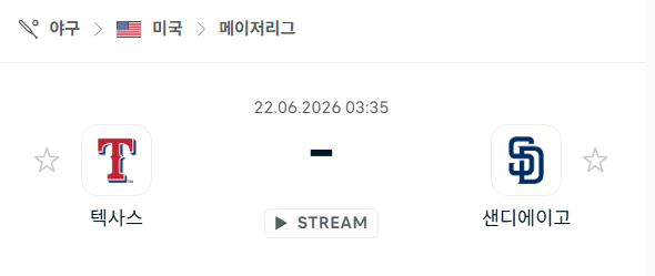텍사스 레인저스 vs 샌디에이고 파드리스 6월22일 MLB 경기 분석 및 승부 예측