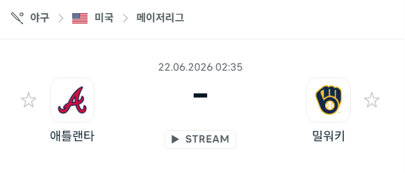 애틀랜타 브레이브스 vs 밀워키 브루어스 6월22일 경기 분석 및 승부 예측