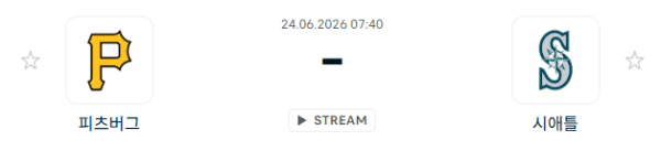 피츠버그 파이리츠 vs 시애틀 매리너스 6월24일 MLB 경기 분석 및 승부 예측